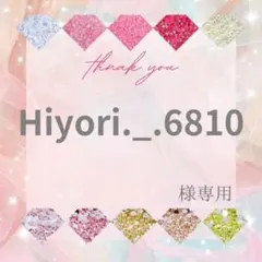 Hiyori._.6810様
