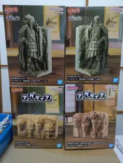 NARUTO ナルト フィグライフ 終末の谷 ＆ 火影岩 8点セット フィギュア