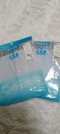 ❤TOPVALU 吸汗速乾 ロングパンツ Mサイズ2セットのサムネイル