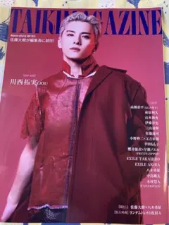 2025年最新】taiki magazinの人気アイテム - メルカリ