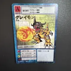 旧デジモンカード ヴェノムヴァンデモン ST-97 希少 レア JAPAN - メルカリ