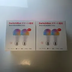 SwitchBot スマート電球 2個セット E26口金
