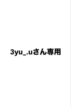 スクイーズ