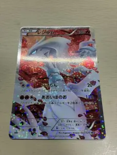 旅*辰様 レシラム SR SC シャイニーコレクション 022/020 - メルカリ
