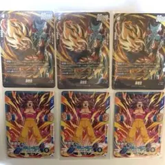 最強ジャンプ　５月号付録　ドラゴンボールカード　孫悟空　計6枚セット