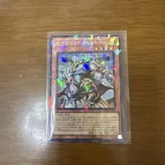 遊戯王 セイクリッド・カストル シークレットパラレル