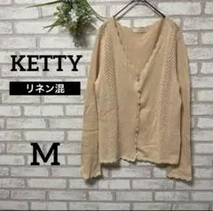 KETTY＊ケティ＊カーディガン＊ざく編み＊羽織り＊リネン＊ナチュラル＊上品＊Mのサムネイル