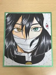 鬼滅の刃 伊黒小芭内 甘露寺蜜璃パステルアート ファンアート ミニ色紙2枚セット