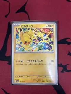 【即購入OK ⭐︎即日発送⭐︎】ポケモンカード Classic ポケモンカード カメックスLv.52 No.009 とりかえっこプリーズ