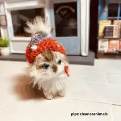 ミニチュア＊小さな長毛猫＊モールアート