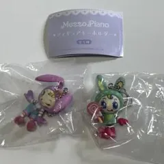 ガチャガチャ メゾピアノ フィギュアキーホルダー クランベリエ ベリエ グリーン