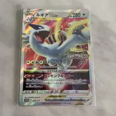 2026年最新】ルギアゲットチャレンジの人気アイテム - メルカリ