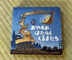 su様 リクエスト 2点 まとめ商品