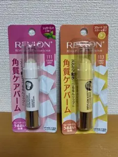 【新品】レブロン REVLON キスシュガースクラブ 2本セットのサムネイル