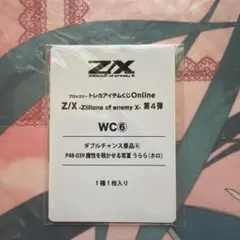 2026年最新】ゼクス うららの人気アイテム - メルカリ