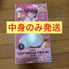 らんま1/2 GLITTER&GLAMOURS-RANMA- フィギュア