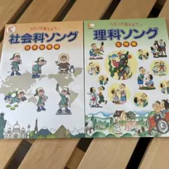 2026年最新】七田式 理科ソングの人気アイテム - メルカリ