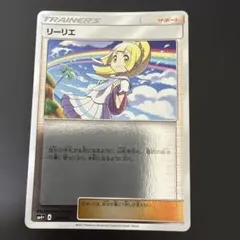 2026年最新】シリーズ：サン&ムーン ポケモンカードゲームの人気