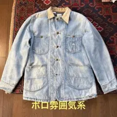 RRL デニムカバーオール ヘリンボーン 90s 三ツ星 USA製 サイズS