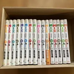 2026年最新】あだち充 mix 全巻の人気アイテム - メルカリ