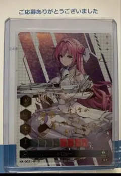 2025年最新】nikke duel encounter サインの人気アイテム - メルカリ