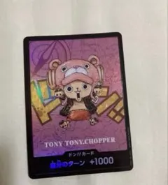 チョッパー プレミアムカードコレクション 熊本県スペシャル ドン