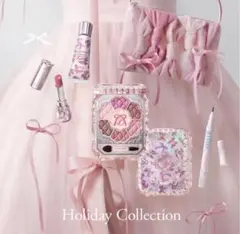 JILL STUART リボンファッションショー コレクション クリスマスコフレ