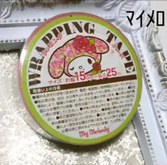 Item thumbnail for item d5294038-22c3-44b6-81ba-290ec51e195c