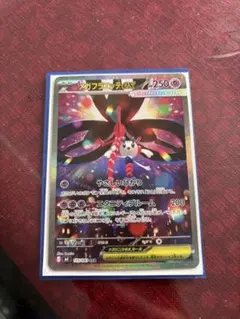 ニンジャスピナー　メガフラエッテSAR