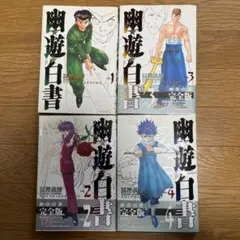 Item thumbnail for item 89998486-a8de-46e2-b558-ee2ea7a8fe7f