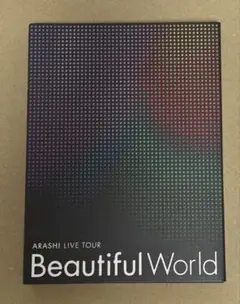 嵐/ARASHI LIVE TOUR Beautiful World〈初回限定… - メルカリ