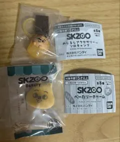 Straykids めじるし&ベーカリーチャーム ハンクォッカ