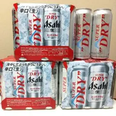 2026年最新】ビール・発泡酒の人気アイテム - メルカリ