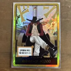 超美品！金ドン！ミホーク - メルカリ