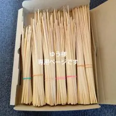 ライ麦600本ヒンメリ等細工用