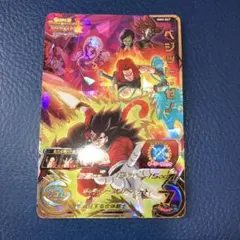 スーパードラゴンボールヒーローズ MM6-067 ベジット 最安値！