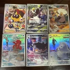 ポケモンカード　CHR 12枚セットのサムネイル