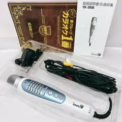 2025年最新】YK-3008の人気アイテム - メルカリ