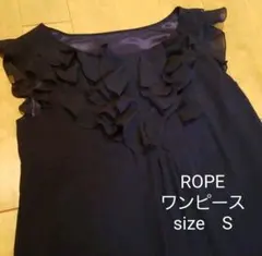 結婚式 ワンピース ドレス ロペ フォーマル  ネイビー ノースリーブ