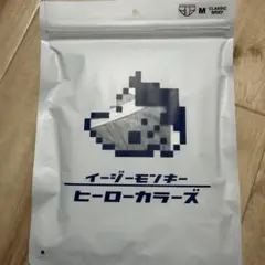 イージーモンキー ヒーローカラーズ クラシックブリーフ M