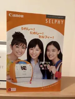 2026年最新】canon イージーフォトパックの人気アイテム - メルカリ