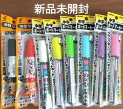ボードマーカー　油性マーカーのサムネイル