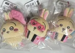 うさぎ マスコット 3種セット ちいかわ オタ活 スッキリ目