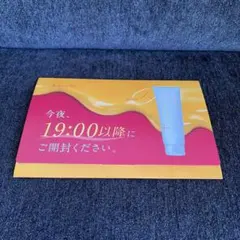 MANARA ホットクレンジングゲル　マッサージプラス　　　サンプル 7日分