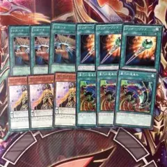 遊戯王　リロード　ワンダーワンド　ダークドリアード　墓穴の道連れ　各3枚　c