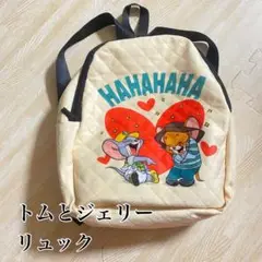 トムとジェリー リュック　キッズ　美品　軽量