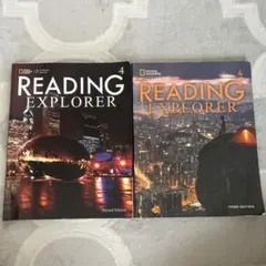 READING EXPLORER 4 セット