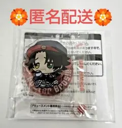 ヒプノシスマイク アクリルフォトスティックvol.1 山田二郎 プライズ