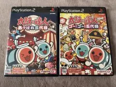 プレステーション2 太鼓の達人　2set