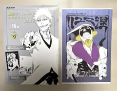 BLEACH 扉絵ポストカードコレクション 藍染惣右介 - メルカリ